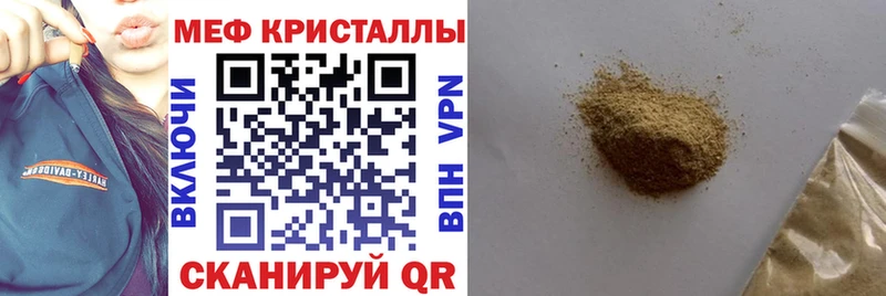 Купить закладку Кетамин Амфетамин Alpha-PVP Меф Cocaine Каннабис ГАШИШ Макушино