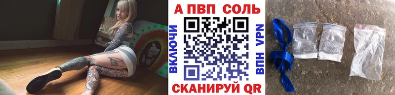 А ПВП крисы CK  Купить где  Макушино 