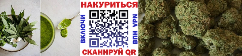 Еда ТГК конопля  Купить  Макушино 