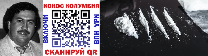 Купить где  Макушино  Кокаин Fish Scale 