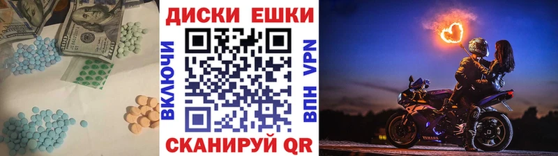 Купить где  Макушино  Экстази 280 MDMA 