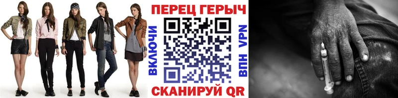 ГЕРОИН Heroin  Купить  Макушино 