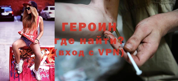 кристаллы Балахна