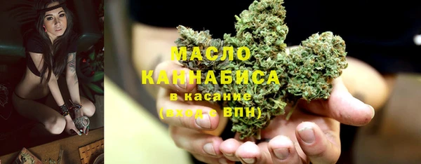 кристаллы Балахна