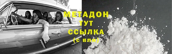 наркотики Баксан