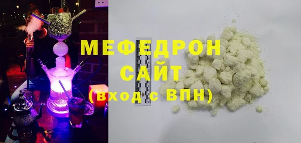 мет Балабаново