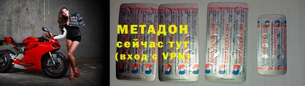 мет Балабаново