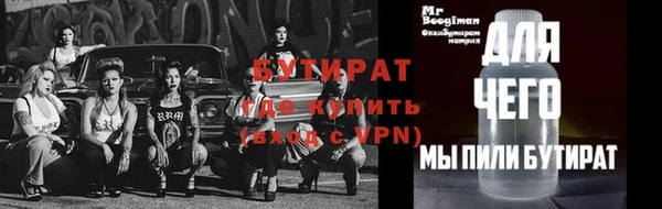 наркотики Баксан