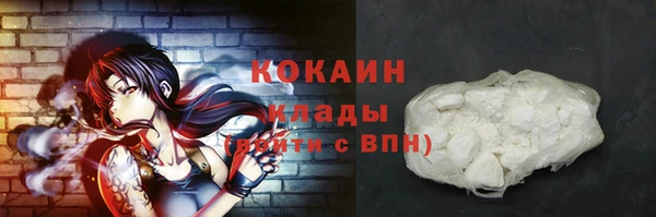 кристаллы Балахна