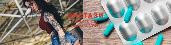 кристаллы Балахна