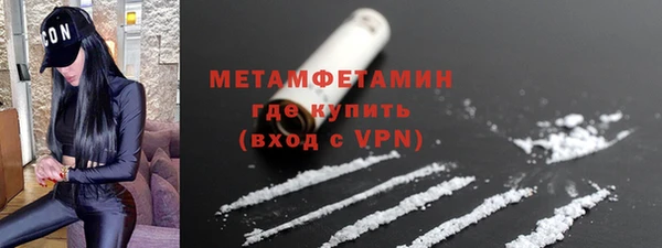 мет Балабаново