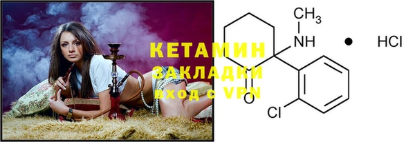 кристаллы Балахна