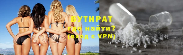 кристаллы Балахна