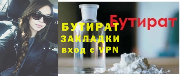 наркотики Баксан