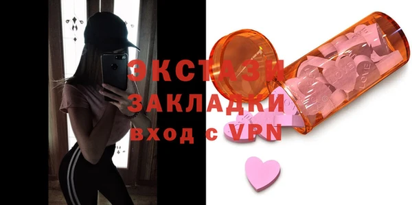 мет Балабаново