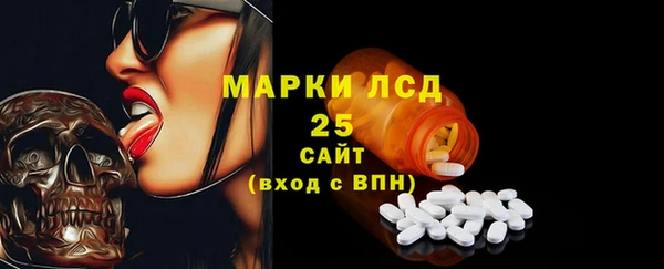 кристаллы Балахна