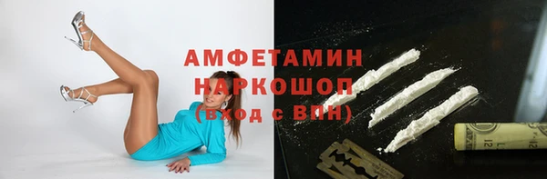 кристаллы Балахна