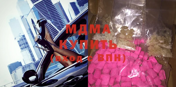 кристаллы Балахна