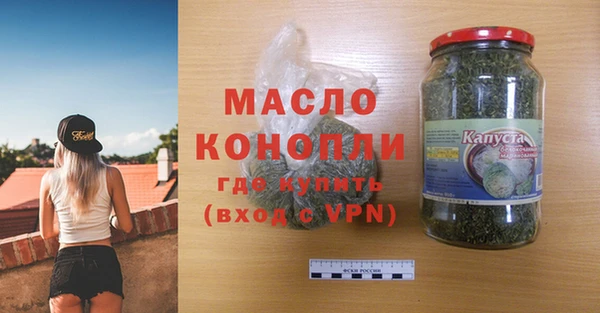 кристаллы Балахна