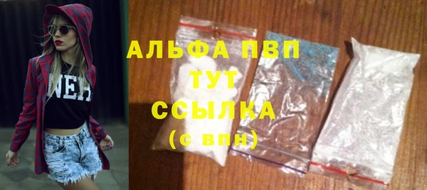 кристаллы Балахна