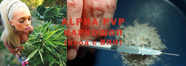 кристаллы Балахна