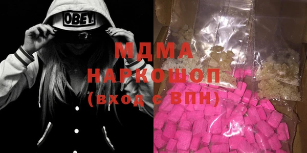 кристаллы Балахна