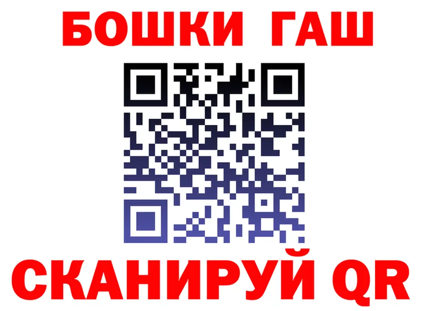 Canna-Cookies конопля зеркало shop kraken Макушино