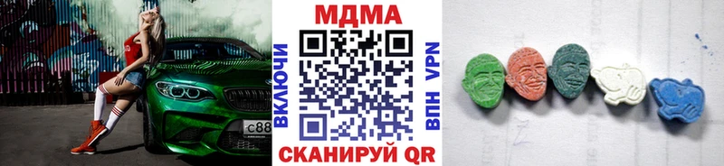 Купить где  Макушино  МДМА молли 