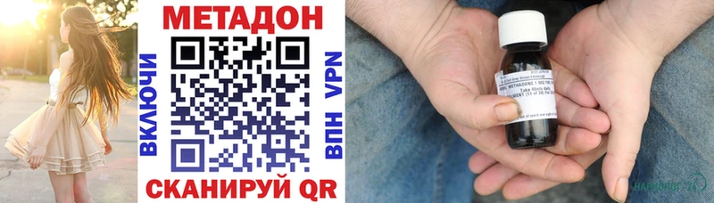 МЕТАДОН мёд  Купить где  Макушино 