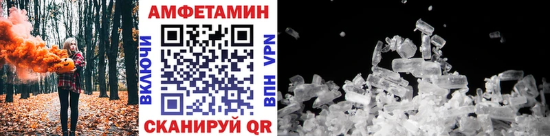 Купить где  Макушино  МЕТАМФЕТАМИН Methamphetamine 