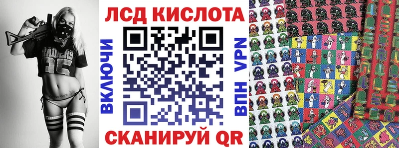 Марки 25I-NBOMe 1,8мг  Купить  Макушино 