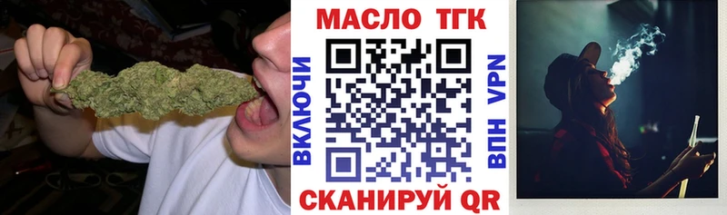 Дистиллят ТГК Wax  Купить  Макушино 